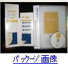 計算尺付き”退職金アプローチトーク パッケージ